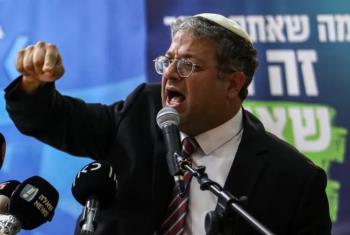 تسليح المجتمع الإسرائيلي.. قراءة تحليلية نقدية في دعوة بن غفير تسليح المجتمع الإسرائيلي.. قراءة تحليلية نقدية في دعوة بن غفير