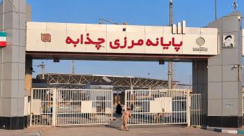 إغلاق منفذ إغلاق منفذ