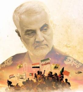 Gen. Solemani, A Living Resistance Legacy Gen. Solemani, A Living Resistance Legacy