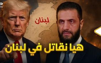 سوریهِ جولانی؛ نیابتی جدید اسرائیل در لبنان یا ابزار مهندسی نظم منطقهای؟ سوریهِ جولانی؛ نیابتی جدید اسرائیل در لبنان یا ابزار مهندسی نظم منطقهای؟