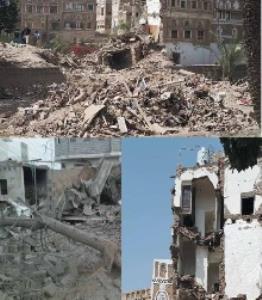 الغارات السعودية على اليمن.. سجل طويل من استهداف المدنيين الغارات السعودية على اليمن.. سجل طويل من استهداف المدنيين